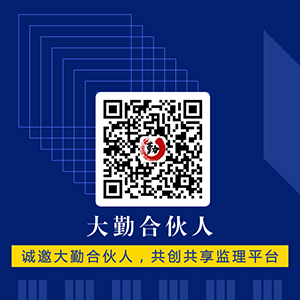 大勤合伙人_方形二維碼_2018.12.jpg 大勤合伙人_方形二維碼_2018.12.jpg