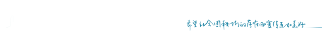 微信圖片_20220703114653.gif 微信圖片_20220703114653.gif